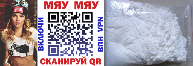 Продажа наркотиков Солигалич Гашиш APVP ТГК Амфетамин Конопля МЕФ Cocaine