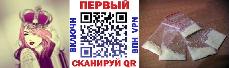 Амфетамин Розовый  где купить наркоту  Солигалич 