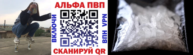 APVP крисы CK  Солигалич 