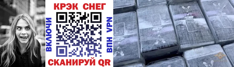КОКАИН FishScale  маркетплейс формула  Солигалич 