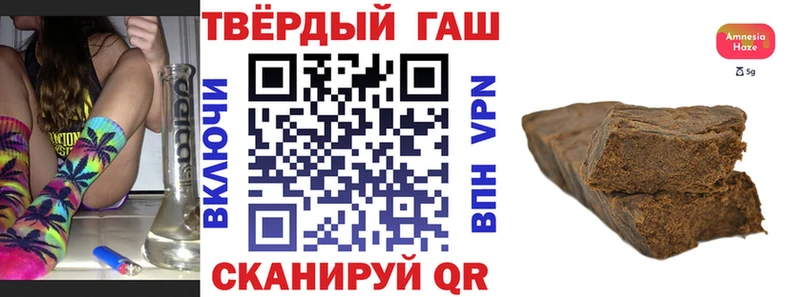 Гашиш hashish  Солигалич 