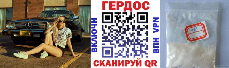 Героин афганец  Солигалич 