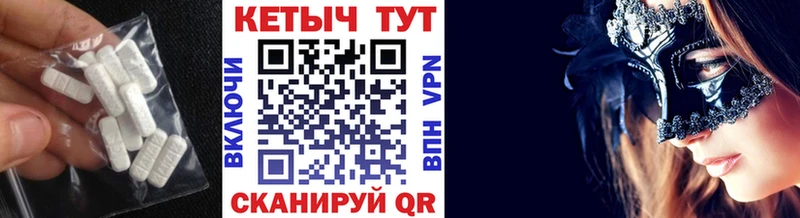Кетамин VHQ  сколько стоит  Солигалич 