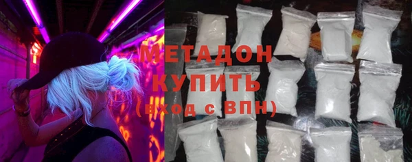 экстази Армянск