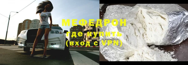 скорость mdpv Аркадак