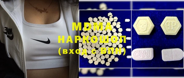 мефедрон VHQ Алзамай