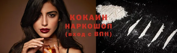 экстази Армянск