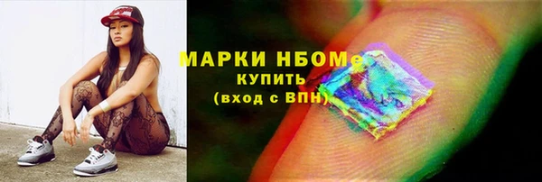 скорость mdpv Аркадак