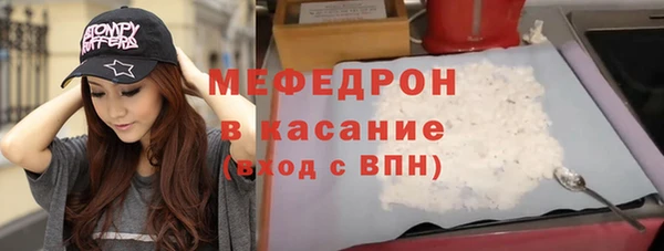 кокаин премиум Куйбышев