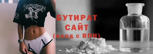 экстази Армянск