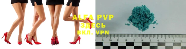 скорость mdpv Аркадак