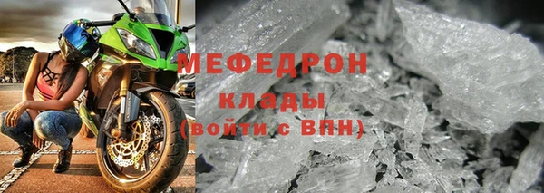 меф VHQ Кукмор