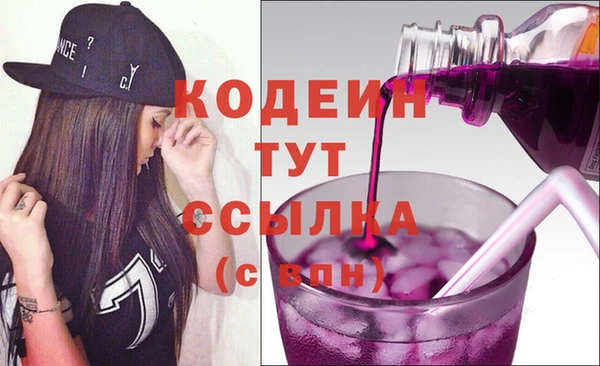 экстази Армянск