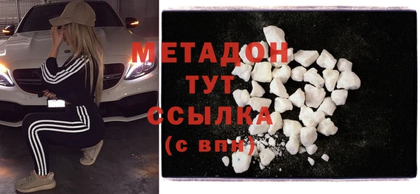 экстази Армянск