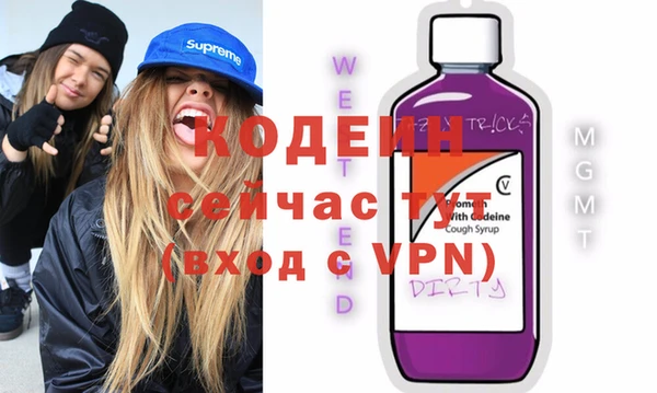 скорость mdpv Аркадак