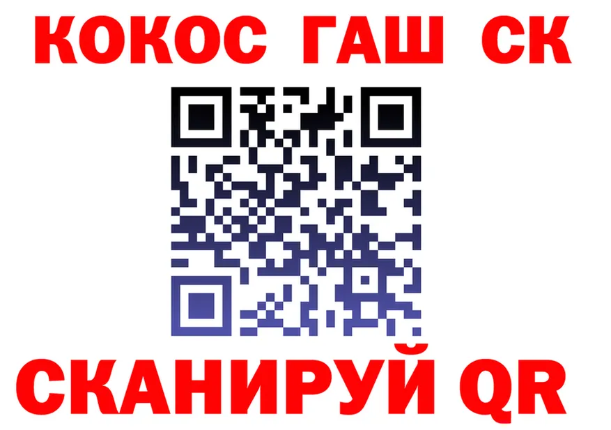 Alfa_PVP СК ССЫЛКА это гидра Солигалич