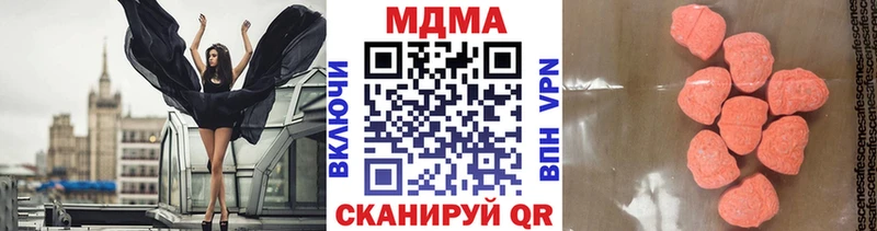 купить наркотик  Солигалич  МДМА VHQ 