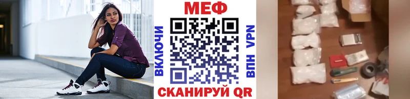 мега как зайти  Солигалич  Мефедрон VHQ 