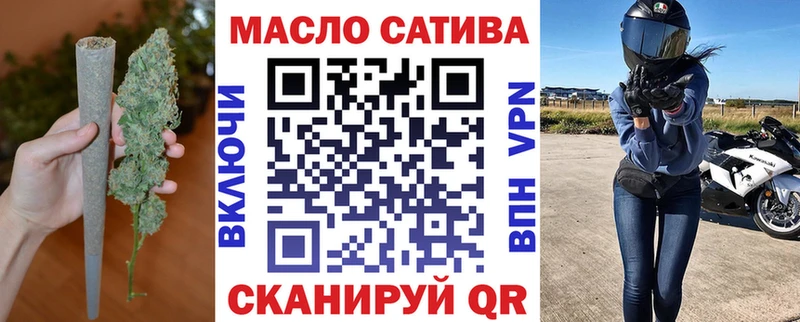 ТГК вейп  Солигалич 