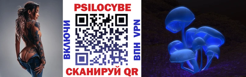 Галлюциногенные грибы мицелий  Солигалич 